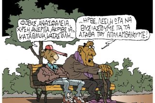 skitsa